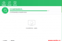 360驱动大师单文件版