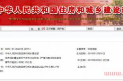 JGJ26-2018严寒和寒冷地区居住建筑节能设计标准