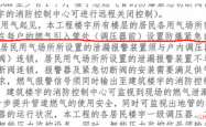 深圳超高层住宅户内做防爆紧急自动切断阀（电磁阀）来源依据