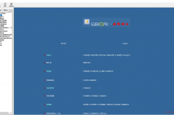 天正教学演示（版本比较老，仅供学习）