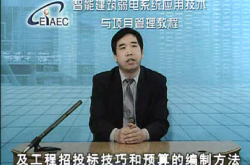 智能建筑