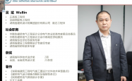 阀门执行器