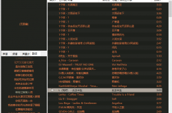 foobar2000 v1.6.11 汉化版(更新于 2022.07.24)