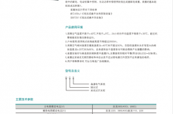 GCS柜型