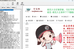 暖通专业规范图集规范大全2024年3月版