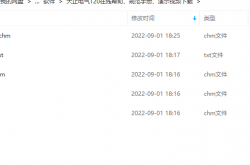 天正电气T20在线帮助、规范手册、演示视频下载