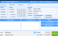 战图cad批量打印zt v2.9.2.514免费版（带教程）