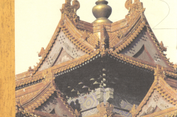 故宫建筑图典 (故宫博物院(于倬云))