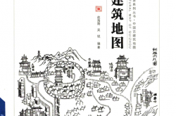 贵州古建筑地图