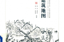 陕西古建筑地图