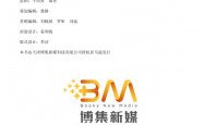 纳兰词全编笺注（诗词品鉴圣手苏缨经典注本（增订版）， (博集唯美文学系列)）