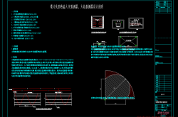 青鸟样图-缆式线型感温火灾探测器、火焰探测器_t3