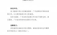 深圳市职称评审申报指南（2025年度修订版）