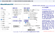 视频监控容量计算器V1.0