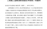 2025苏建函消防（2025）163号 《江苏省建筑工程竣工验收消防查验技术指南》的通知