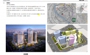 AECOM 西安浐灞自贸中心万豪酒店（喜来登&万枫）项目机电系统方案报告_20190628_AECOM回复