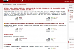 Tampermonkey 让你的浏览器无所不能