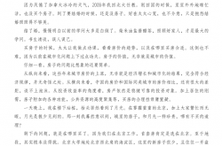 城里的房子 (徐远)
