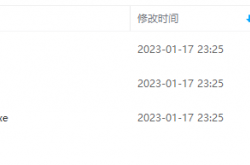 天正电气T20 V9.0公测版