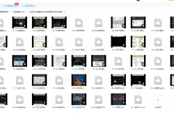 住宅地下室建筑设计全流程理论到实战讲解