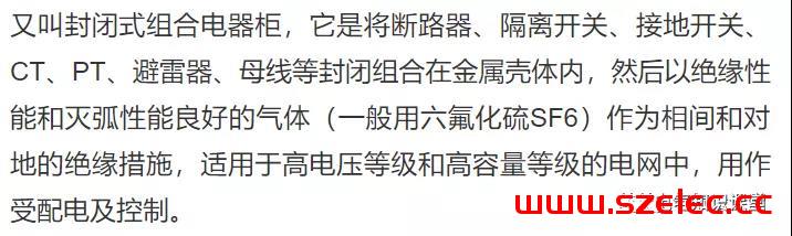 进线柜、出线柜、母线联络柜、PT柜、电容器柜、计量柜的概述！ 第18张