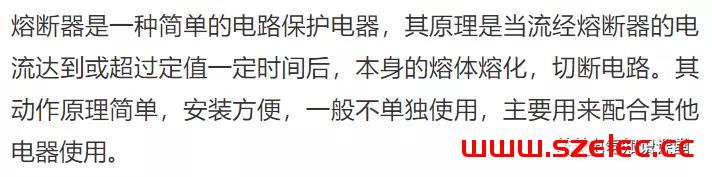 进线柜、出线柜、母线联络柜、PT柜、电容器柜、计量柜的概述！ 第25张