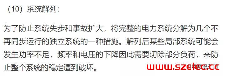 进线柜、出线柜、母线联络柜、PT柜、电容器柜、计量柜的概述！ 第37张