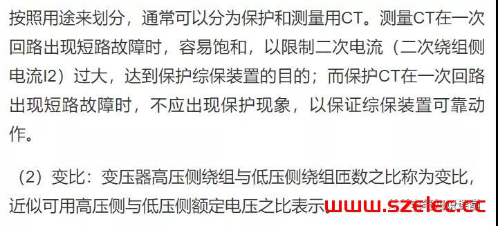 进线柜、出线柜、母线联络柜、PT柜、电容器柜、计量柜的概述！ 第41张