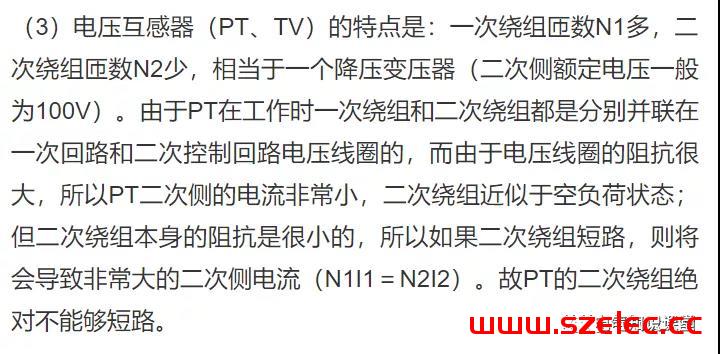 进线柜、出线柜、母线联络柜、PT柜、电容器柜、计量柜的概述！ 第42张