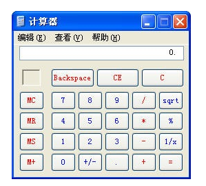 calc.exe文件v6.1 官方版 第1张