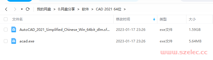 CAD 2021 64位 第1张