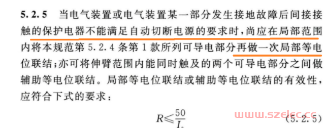 世纪难题！电动机到底要不要就近接地？ 第3张