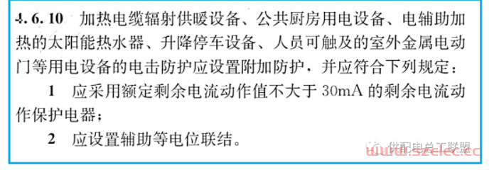 世纪难题！电动机到底要不要就近接地？ 第5张