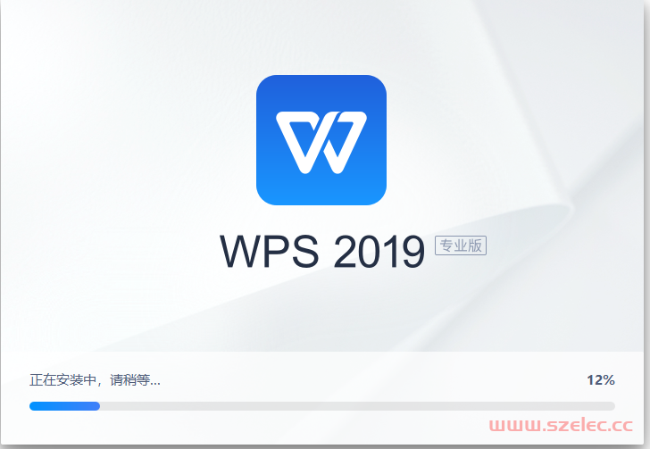 办公软件WPS Office 2019专业增强版_v11.8.2.12089（免激活/永久授权） 第1张