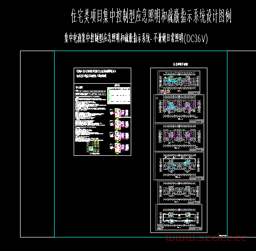 台谊诺控应急照明系统+平面