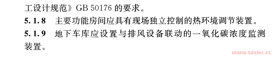 地下车库CO浓度探测器设置要求