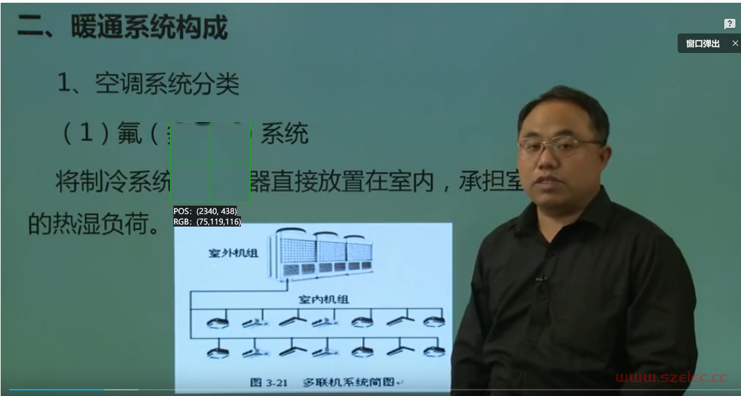 建筑暖通施工图识读（暖通专业可以不用看了，比较基础）