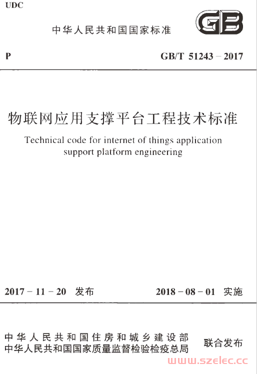 GBT51243-2017 物联网应用支撑平台工程技术标准 第1张