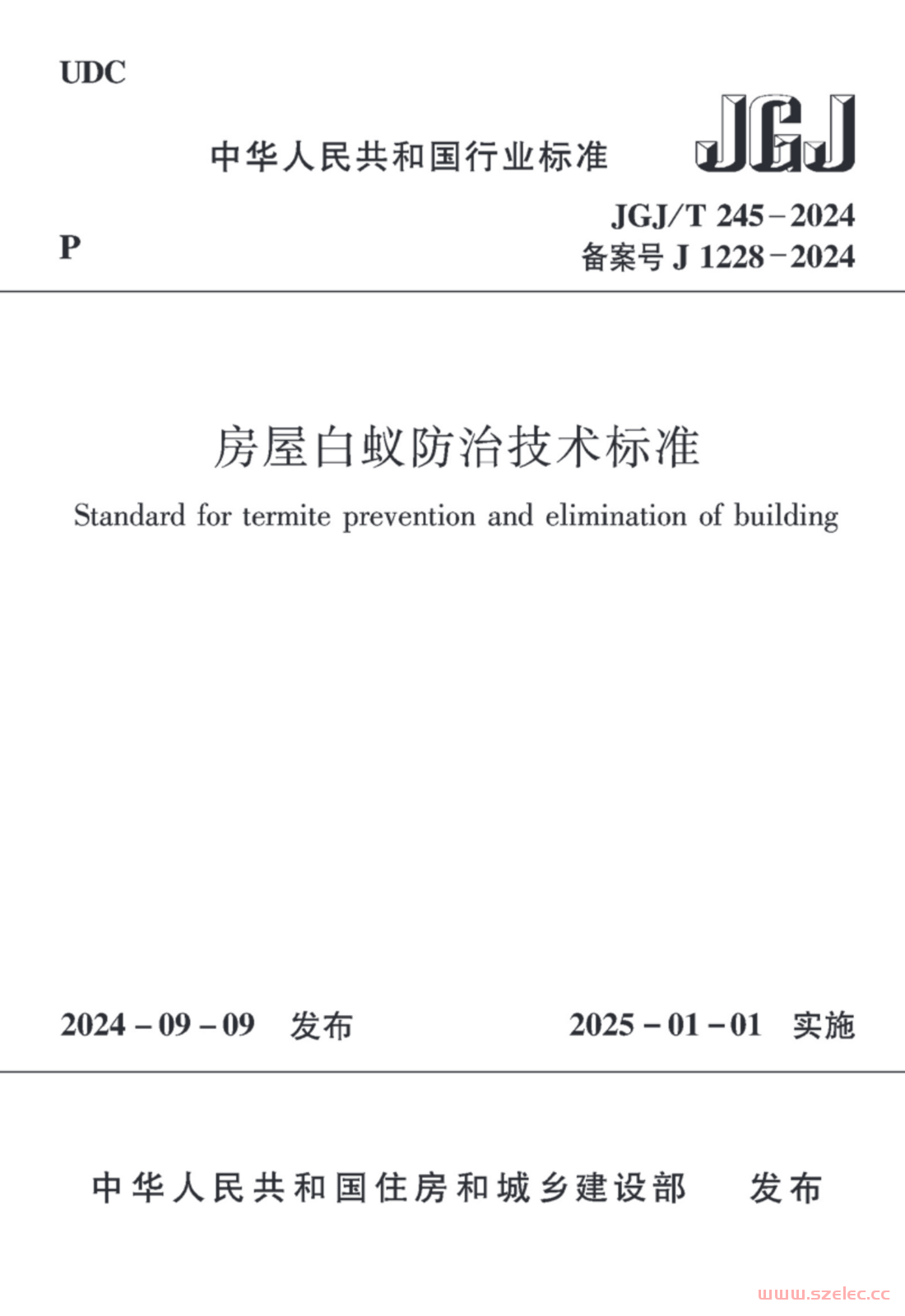 JGJ/T 245-2024 房屋白蚁防治技术标准（正式版）