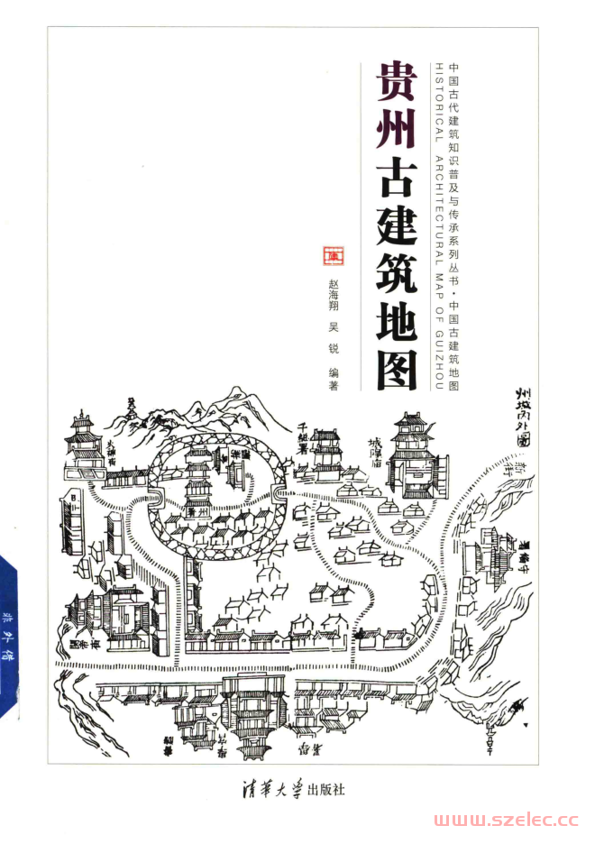 贵州古建筑地图