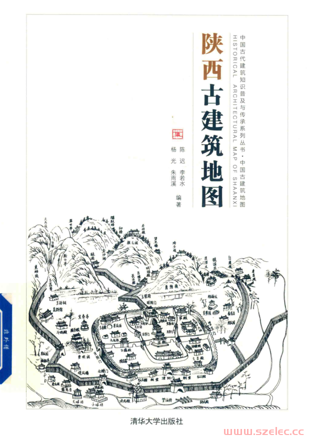 陕西古建筑地图