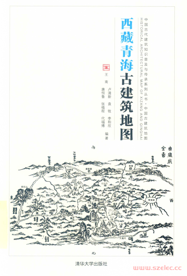 西藏青海古建筑地图