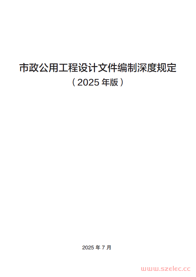 1753960735444.png