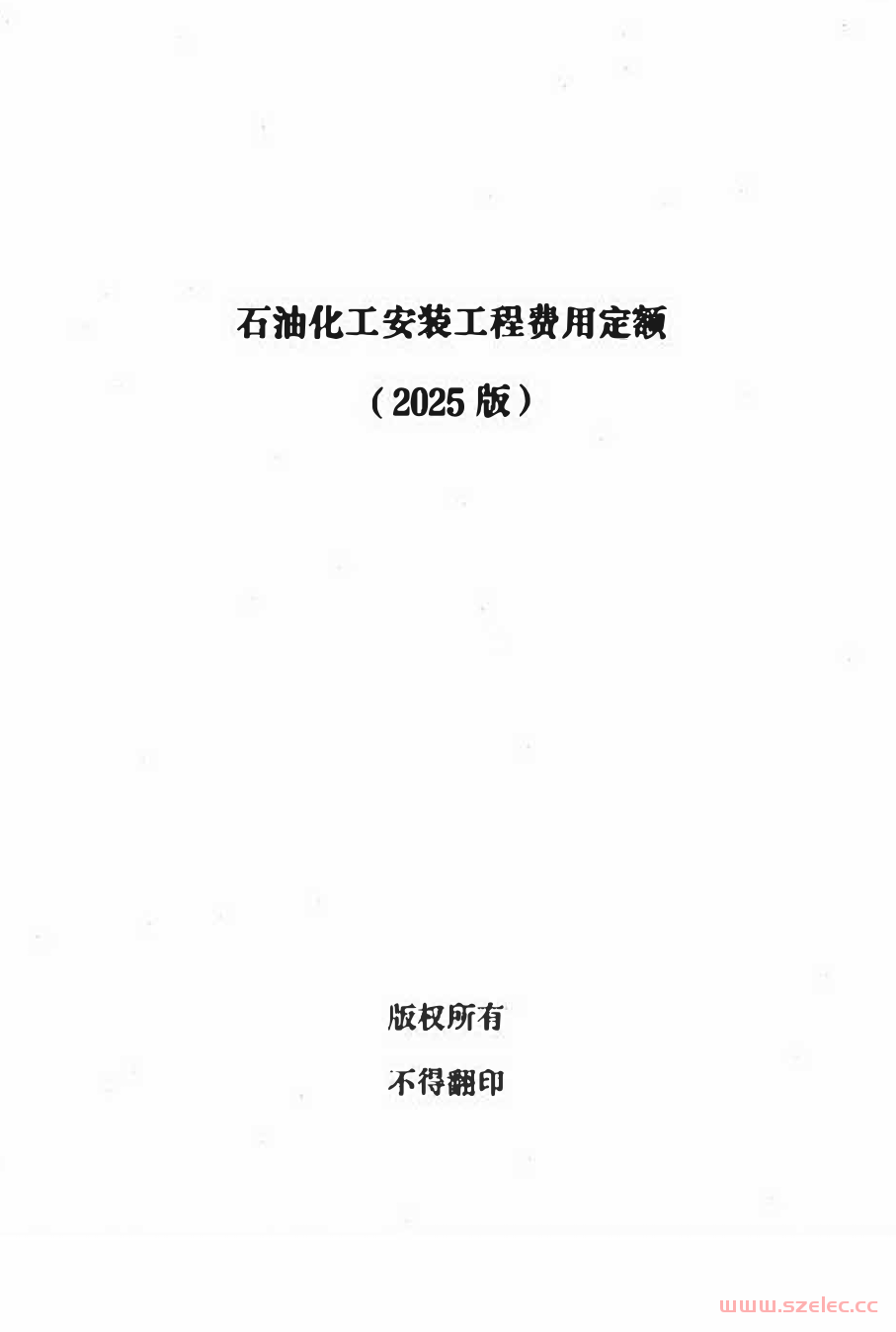 1785070871543.png