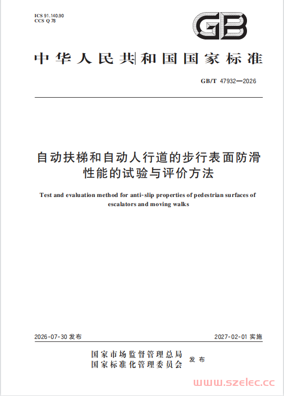 微信图片_2026-09-21_114749_375.png