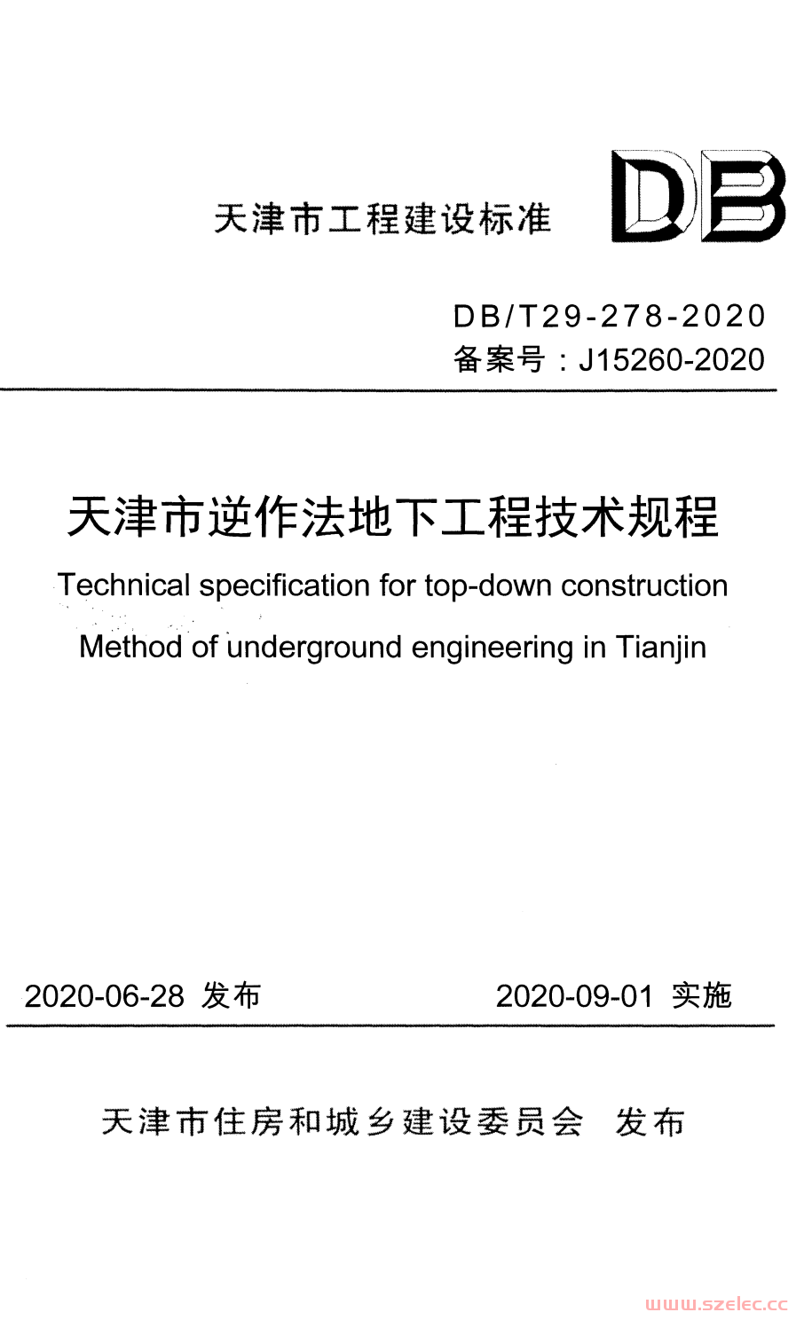 1790721029910.png